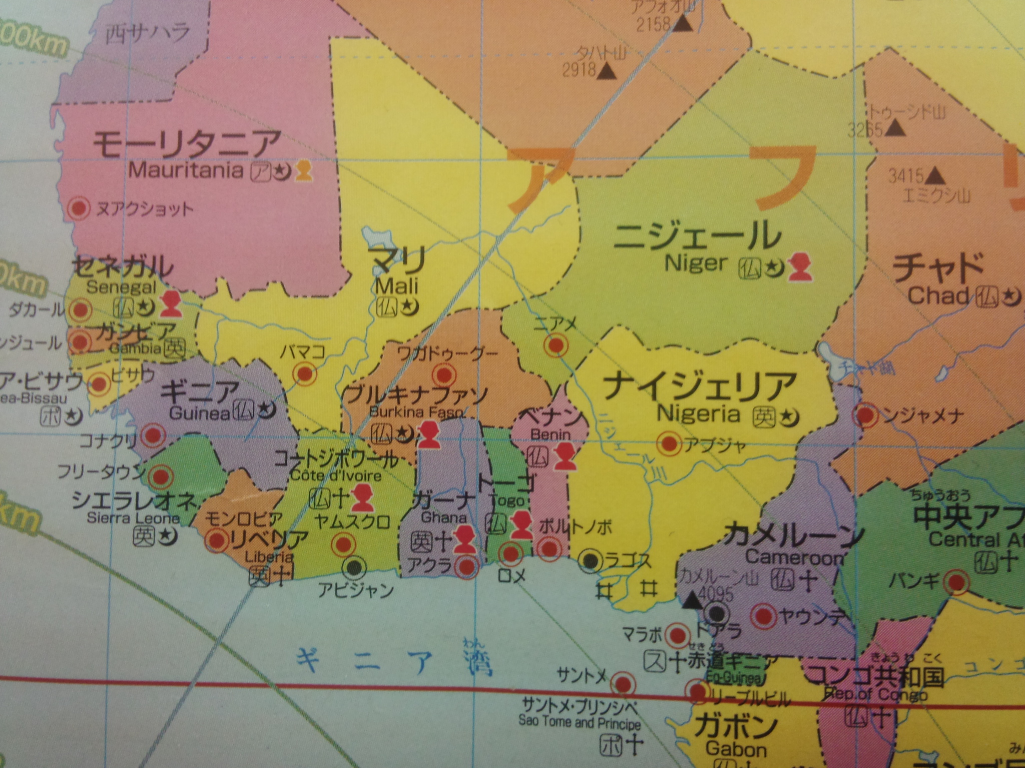 愛知県みよし市の個別指導塾 ナビ個別指導学院三好校ホームページ ワールドカップ