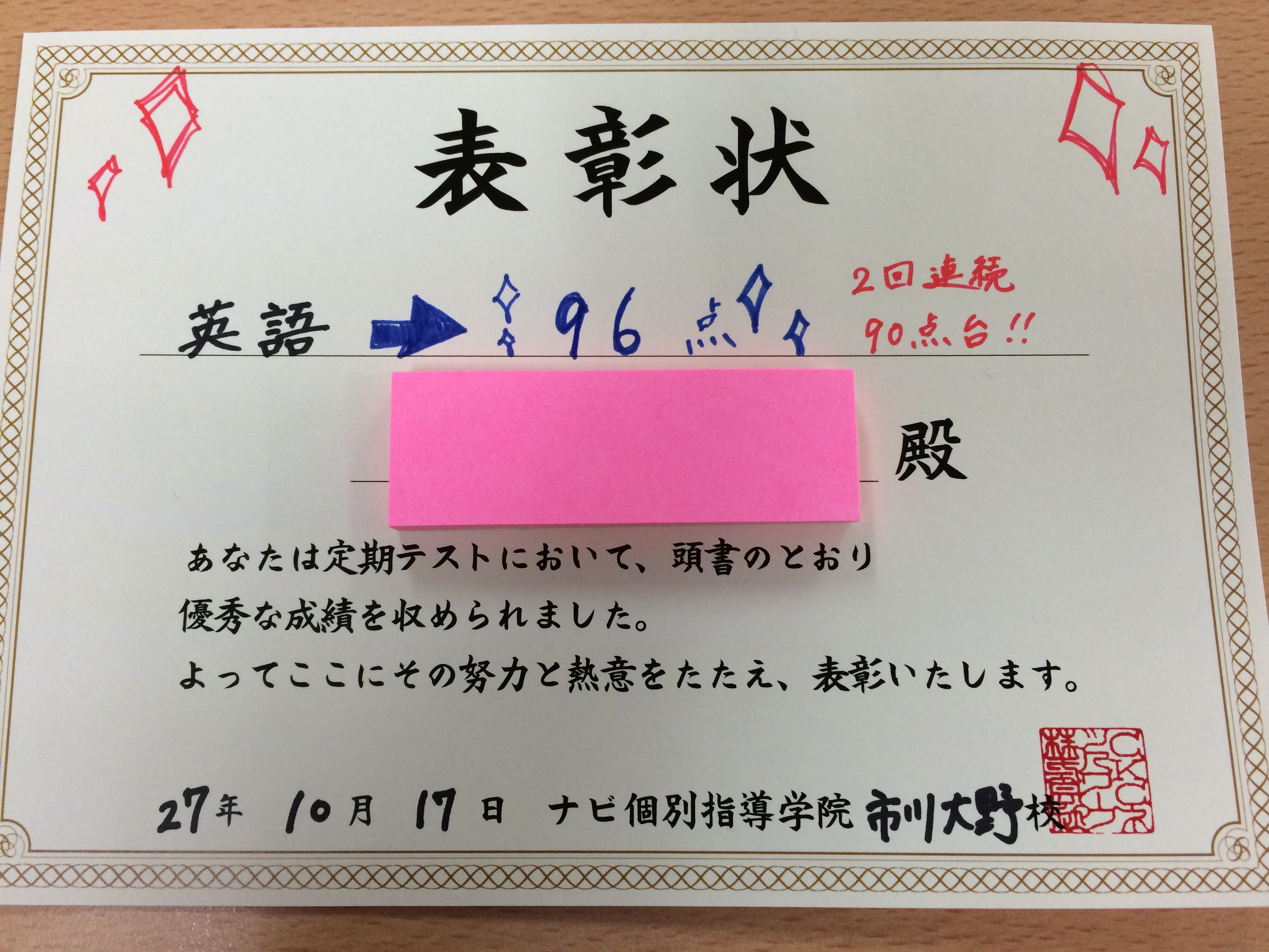 中古】中学受験案内 東京・神奈川・千葉・埼玉・茨城・栃木・群馬 ...