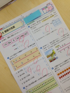 岐阜県可児市の個別指導塾 ナビ個別指導学院可児校ホームページ 小学生も成績アップ
