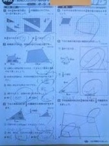 石川県野々市市の個別指導塾 ナビ個別指導学院野々市校ホームページ テスト100点