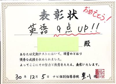 新規ドキュメント 2018-12-05 16.53.09_1.jpg