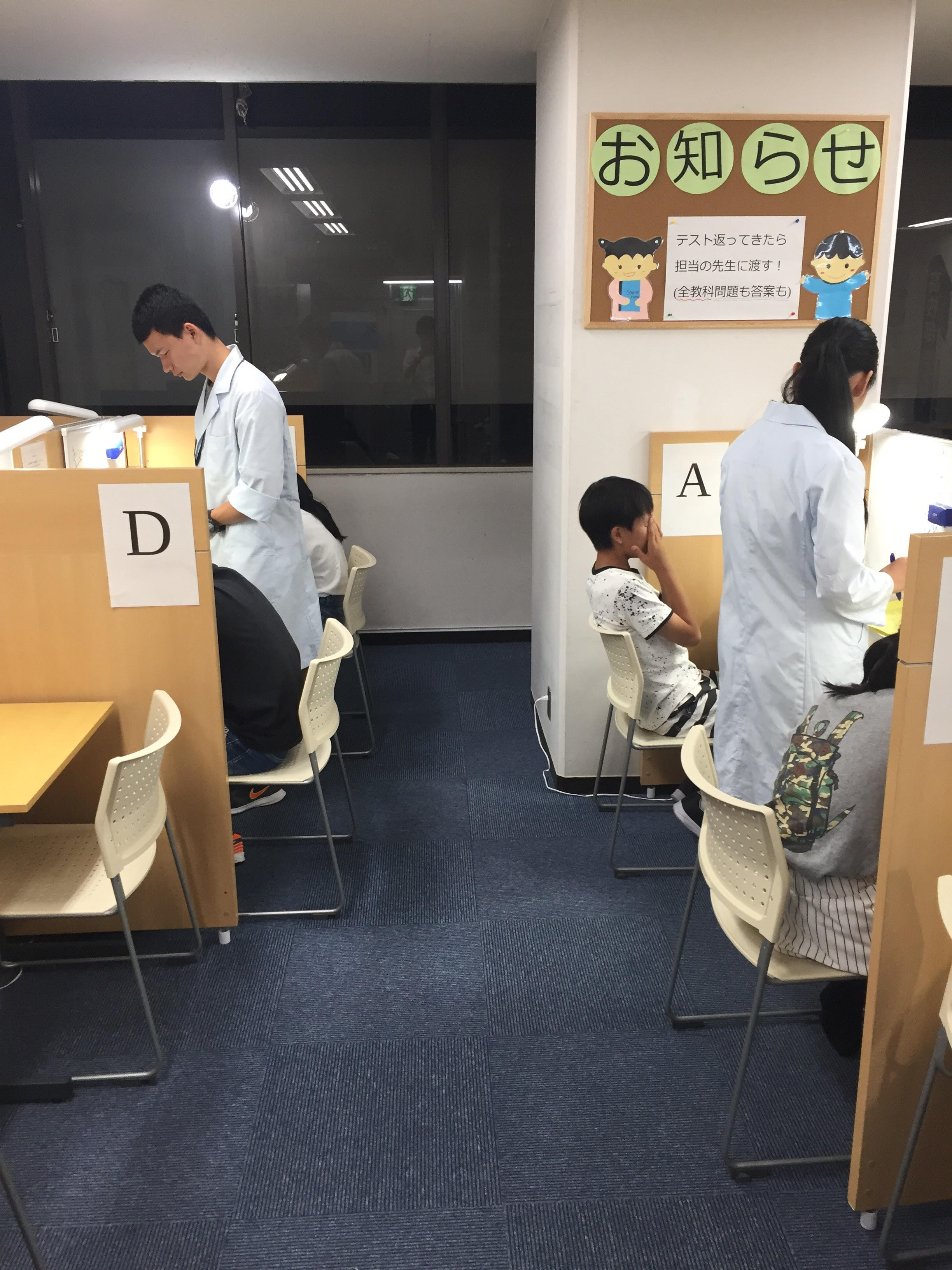 ゲームは頑張れるのに勉強は 兵庫県伊丹市の個別塾 学習塾 ナビ個別指導学院 伊丹校ブログ