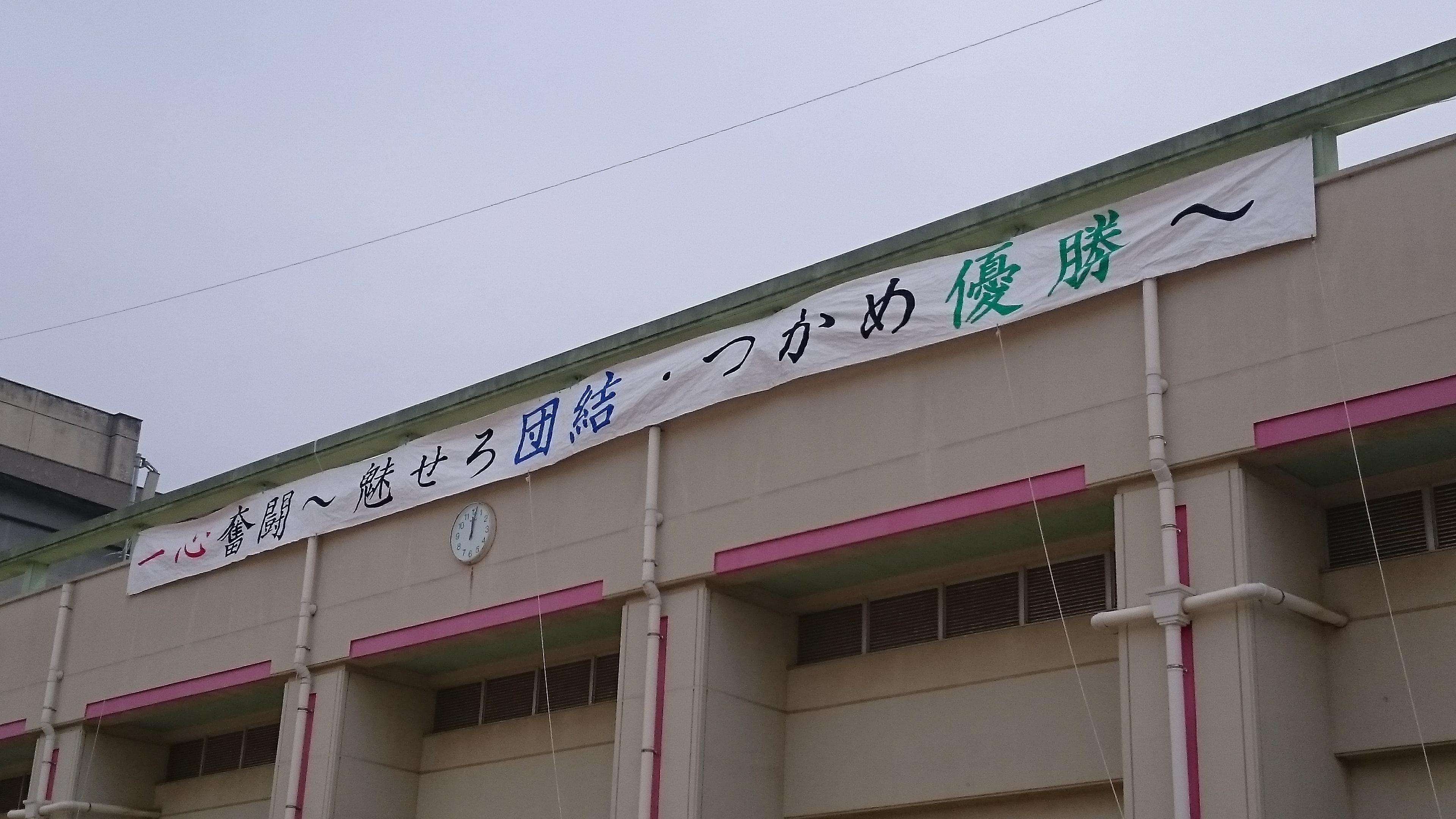 野々池中学校体育大会 兵庫県明石市の個別塾 学習塾 ナビ個別指導学院 西明石校ブログ