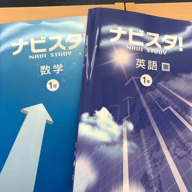 チャップリンの名言 兵庫県宝塚市の個別塾 学習塾 ナビ個別指導学院 逆瀬川校ブログ