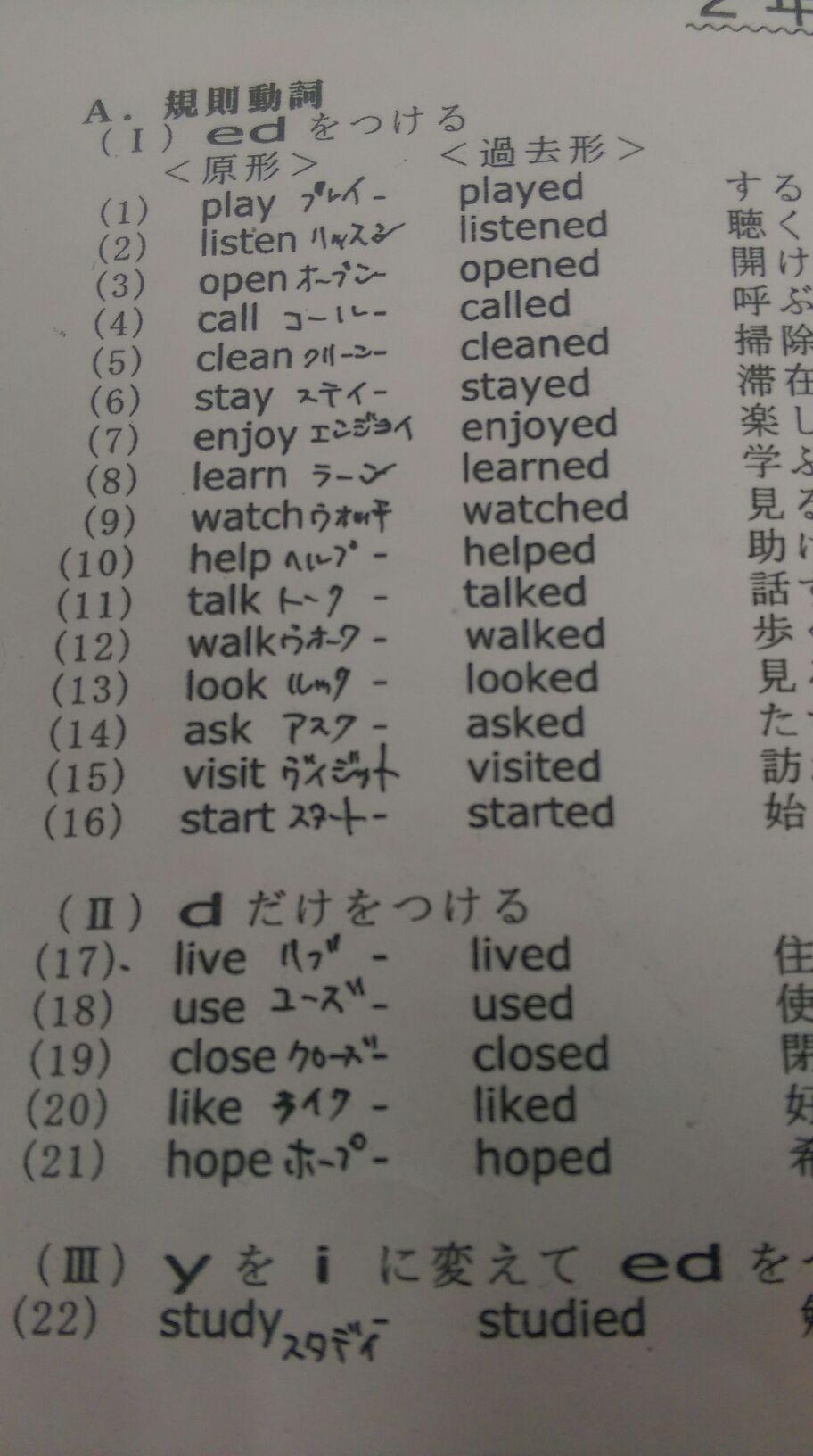 英単語 練習編 兵庫県丹波篠山市の個別塾 学習塾 ナビ個別指導学院 篠山校ブログ