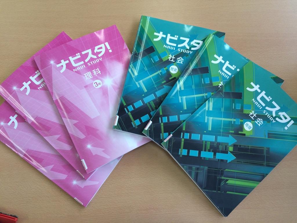 自学 はネタ切れ 石川県金沢市の個別塾 学習塾 ナビ個別指導学院 御経塚校ブログ