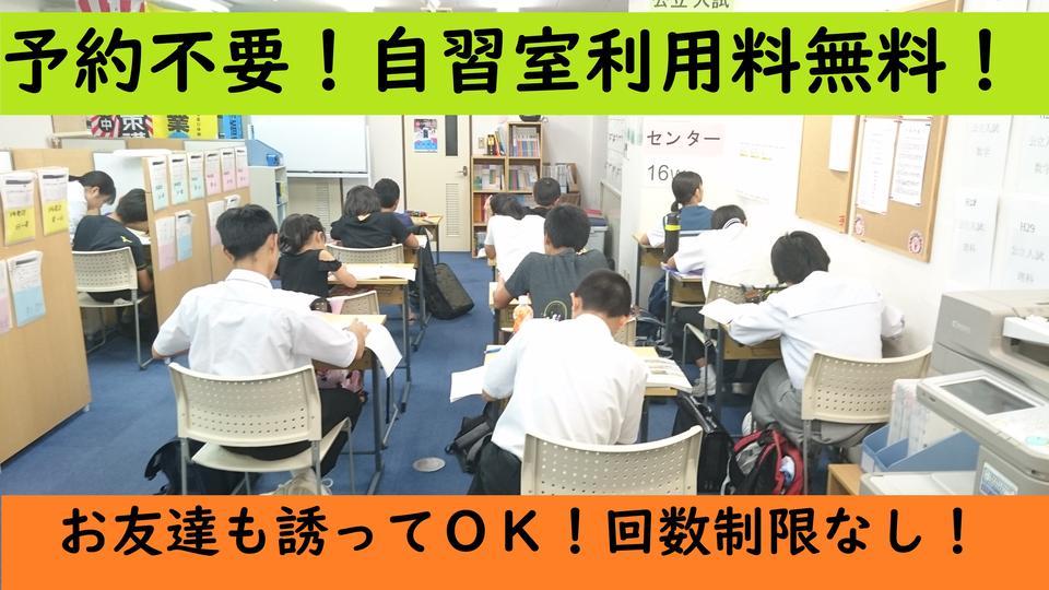 テストの復習 数学編 鹿児島県霧島市の個別塾 学習塾 ナビ個別指導学院 隼人校ブログ