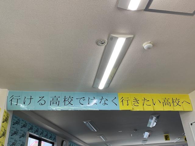 普通の成績で高校受験は厳しい 神奈川県横須賀市の個別塾 学習塾 ナビ個別指導学院 久里浜校ブログ