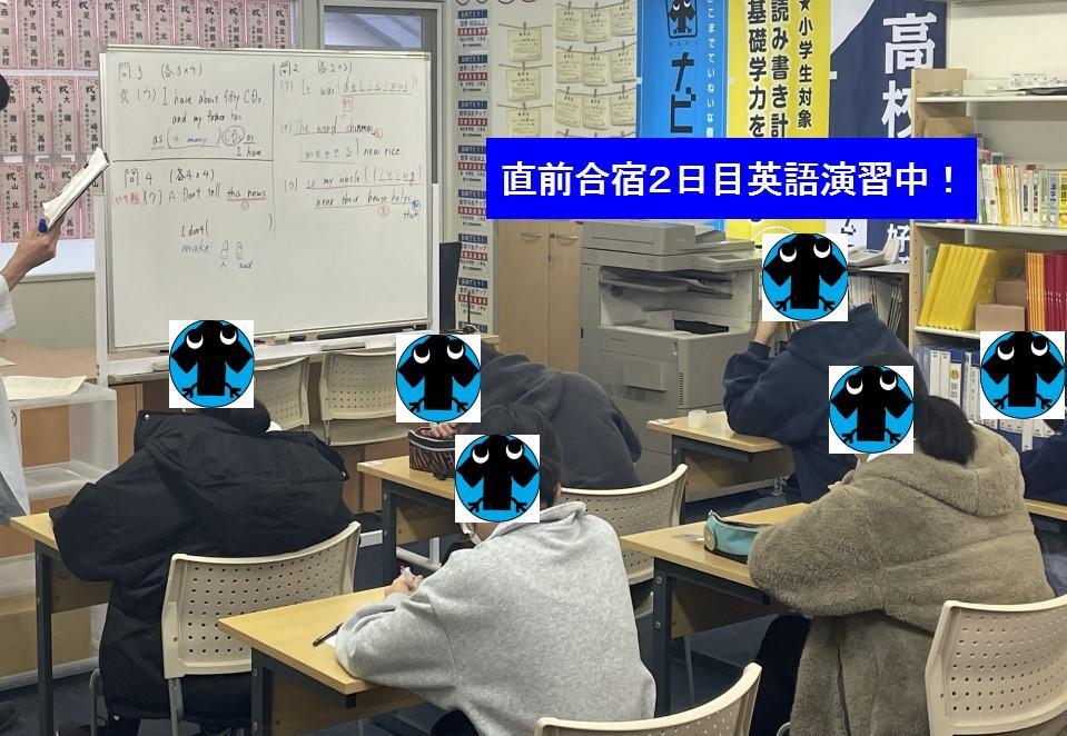 直前合宿２日目.jpg