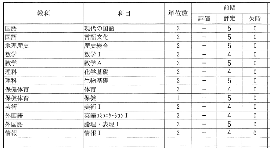 スクリーンショット (108).png