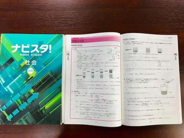 テスト直ししましたか 埼玉県上尾市の個別塾 学習塾 ナビ個別指導学院 上尾校ブログ