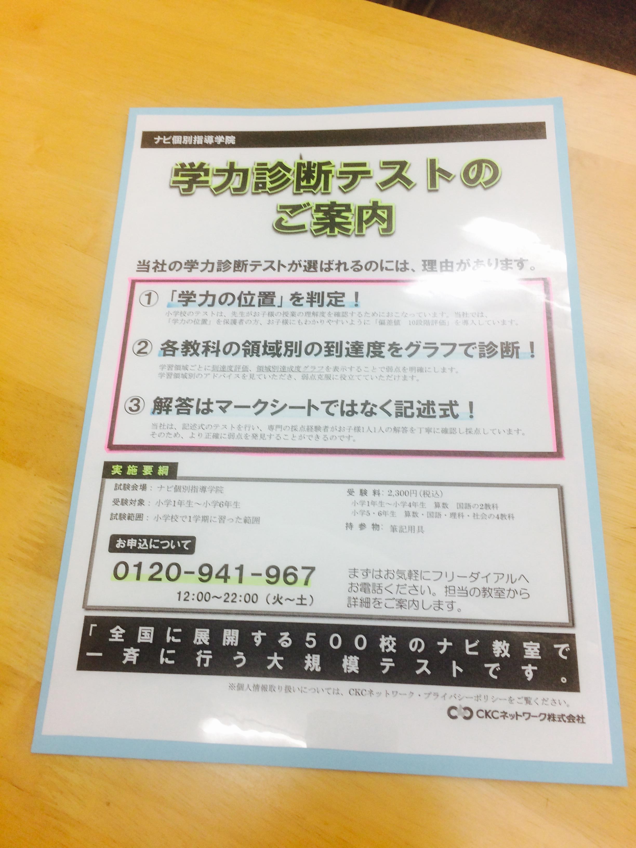 脈あり 診断テスト 中学生 あつ森 シルエット メルカリ