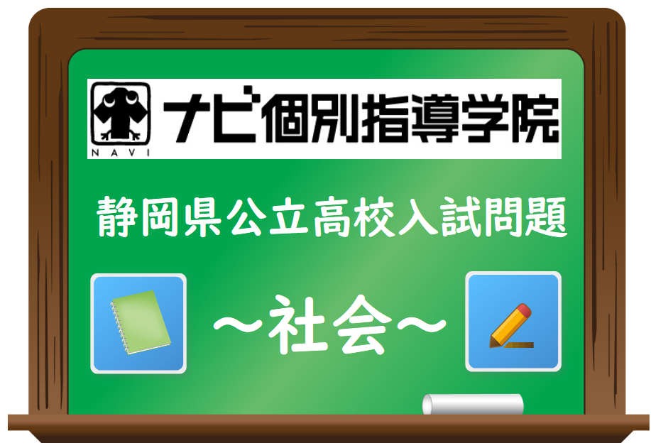 20200319社会表紙.png