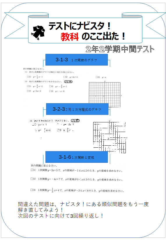 スクリーンショット 2024-10-31 211206.png